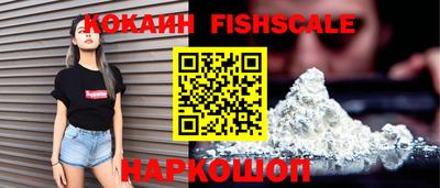 скорость Бийск