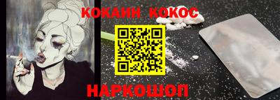 скорость Бийск