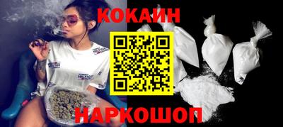 скорость Бийск