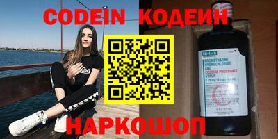 ALPHA-PVP Балаково