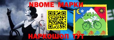 круглые Балашиха