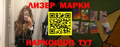 PSILOCYBIN Беслан