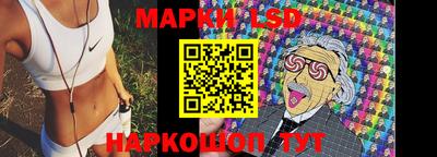 скорость Бийск