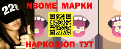 PSILOCYBIN Беслан