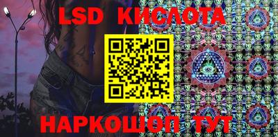 PSILOCYBIN Беслан