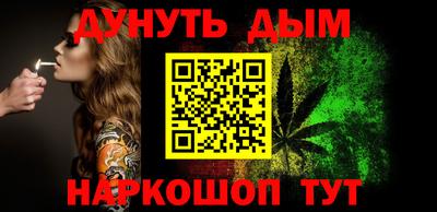 круглые Балашиха
