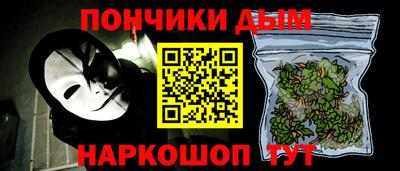 круглые Балашиха