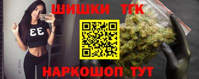 скорость Бийск