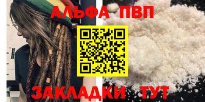 скорость Бийск