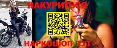 скорость Бийск