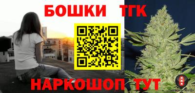 круглые Балашиха