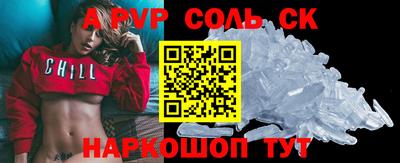 прущие крисы Балахна