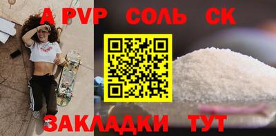 героин Абакан
