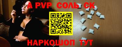 круглые Балашиха