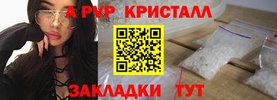 круглые Балашиха