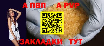 круглые Балашиха