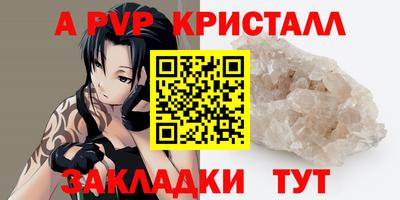 PSILOCYBIN Беслан