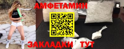 ALPHA-PVP Балаково