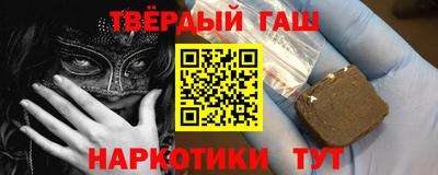 ALPHA-PVP Балаково