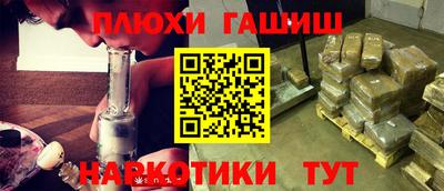 ALPHA-PVP Балаково