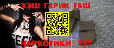 ALPHA-PVP Балаково