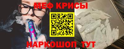 круглые Балашиха
