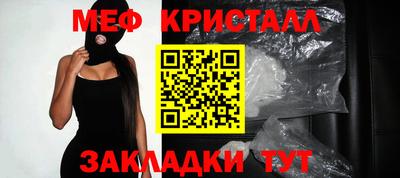 ALPHA-PVP Балаково