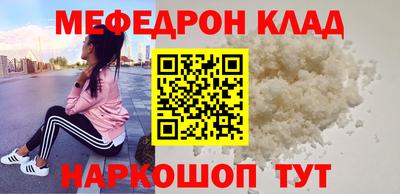 ALPHA-PVP Балаково