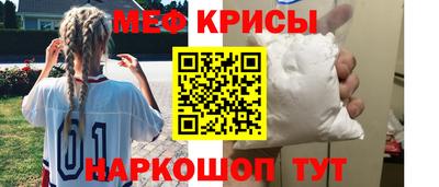 прущие крисы Балахна