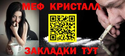ALPHA-PVP Балаково