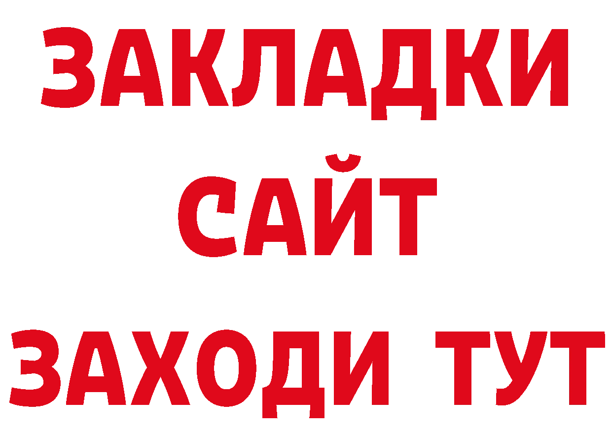 Продажа наркотиков нарко площадка телеграм Вичуга