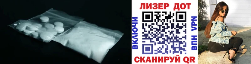LSD-25 экстази ecstasy  наркотики  Вичуга 