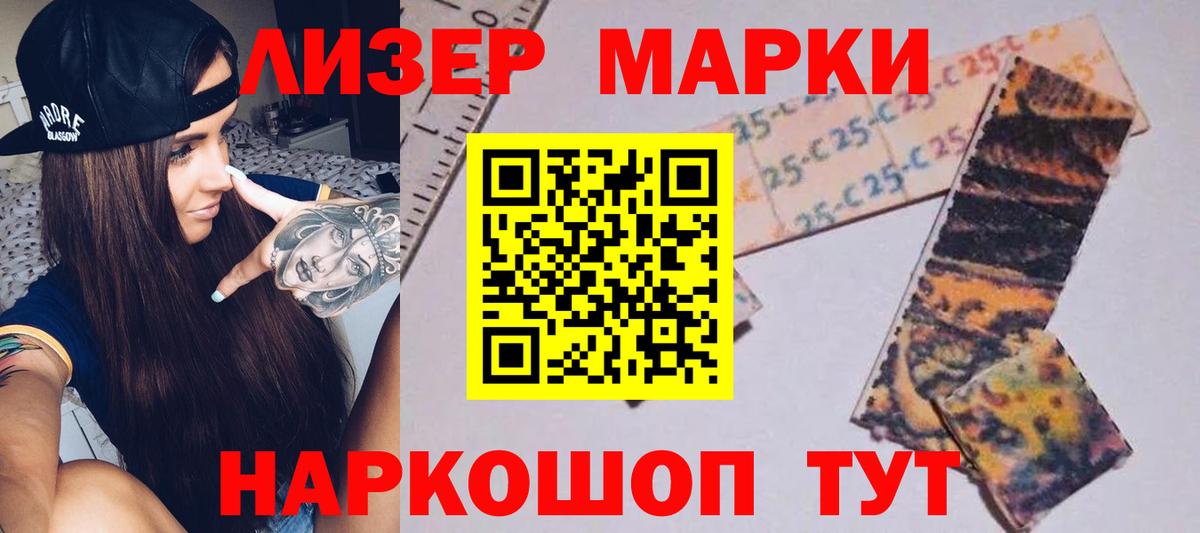 LSD-25 экстази кислота  Вичуга  LSD-25 экстази кислота 