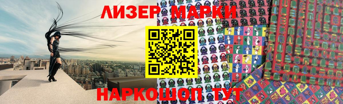 Лсд 25 экстази кислота Вичуга
