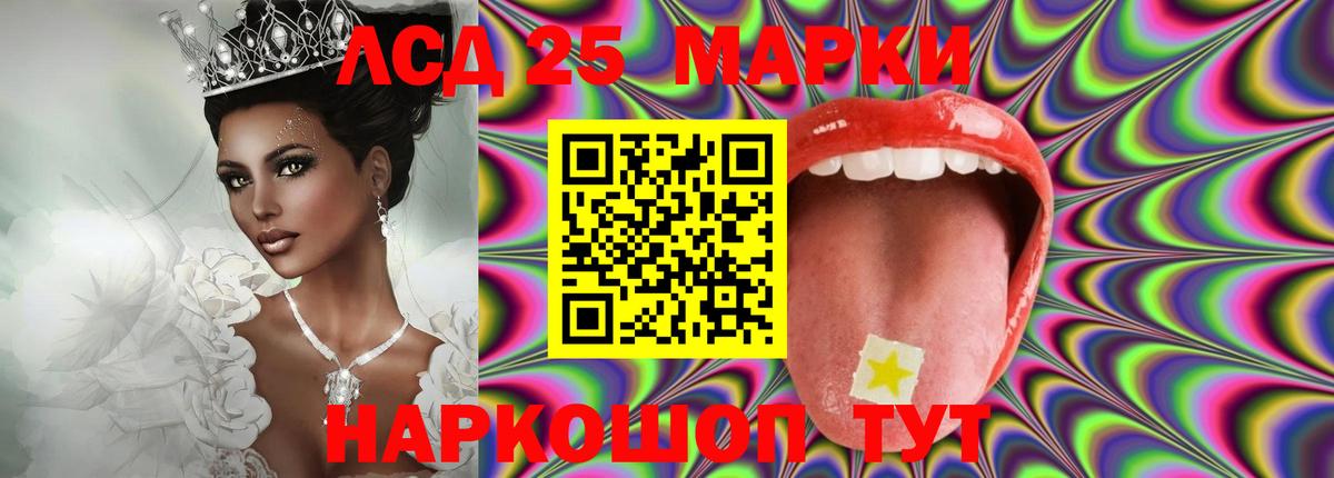 LSD-25 экстази кислота  omg   Лсд 25 экстази  Вичуга  LSD-25 экстази кислота  Вход с VPN 
