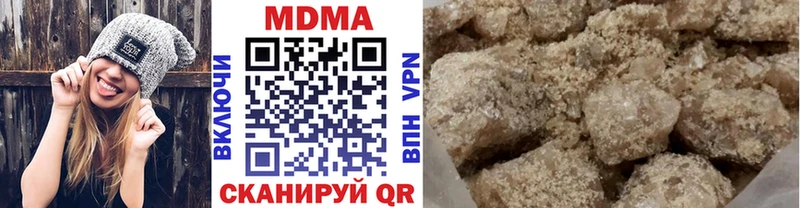 МДМА кристаллы Вичуга