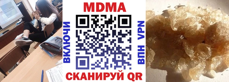 МДМА crystal Вичуга