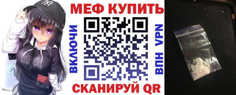 Мефедрон 4 MMC Вичуга