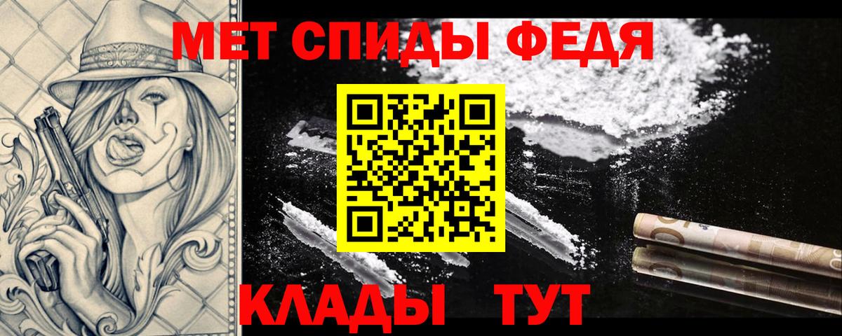 Вичуга  Метамфетамин винт  Метамфетамин винт  Вход с VPN 