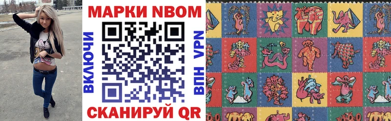 OMG ССЫЛКА закладки Вичуга Марки NBOMe 1500мкг