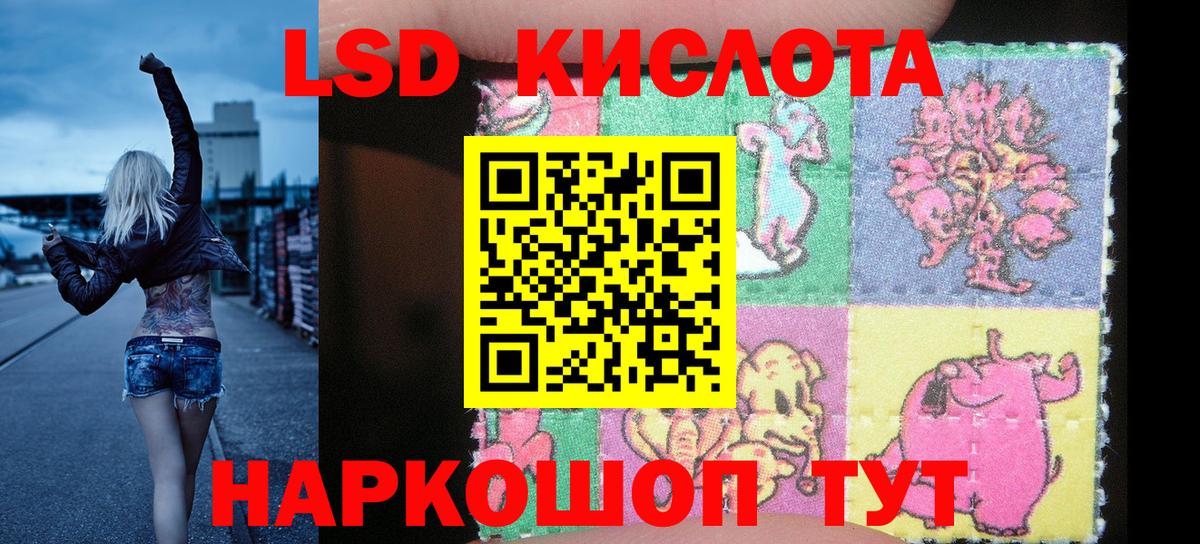 Наркотические марки 1,5мг  Марки 25I-NBOMe  наркотики  Вичуга 