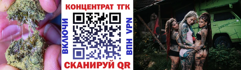 что такое Вичуга МЕГА ССЫЛКА Дистиллят ТГК вейп