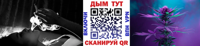 Бошки Шишки MAZAR  наркошоп  Вичуга 
