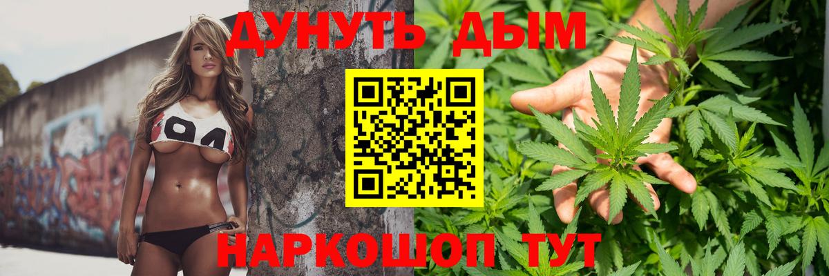 Канабис THC 21%  Конопля марихуана  Бошки марихуана план  Вход с VPN  Вичуга 