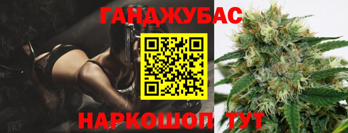 Канабис Ganja  Канабис семена  Вичуга 